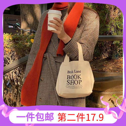 伦敦书店英国周边mini帆布包袋
