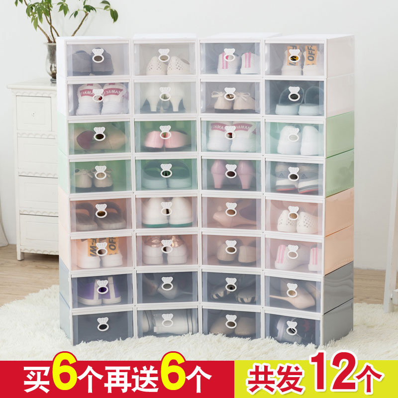 12個裝加厚透明鞋盒抽屜式鞋子收納盒神器宜家塑料抖音單個裝日本