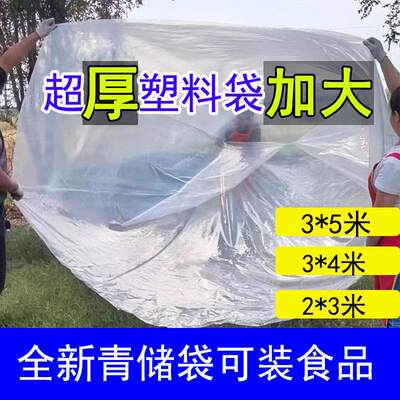 吨包袋储存袋加厚超大结实反复用