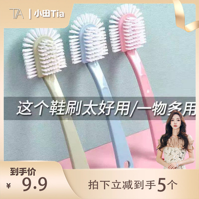 其他鞋刷五面多功能去污无死角