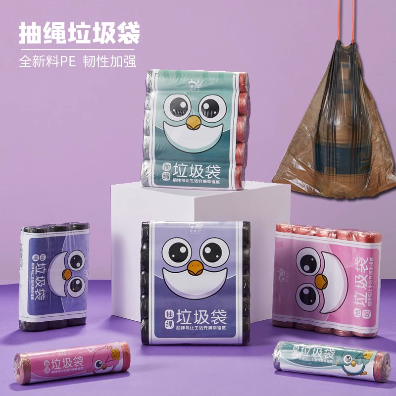 酒店拉圾塑料袋点断卷式