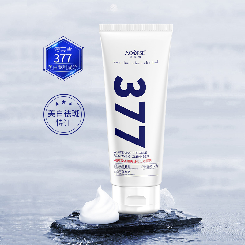 [AOUFSE/澳芙雪特证]377专利美白瓶装洗面奶100g/旗舰店正品A