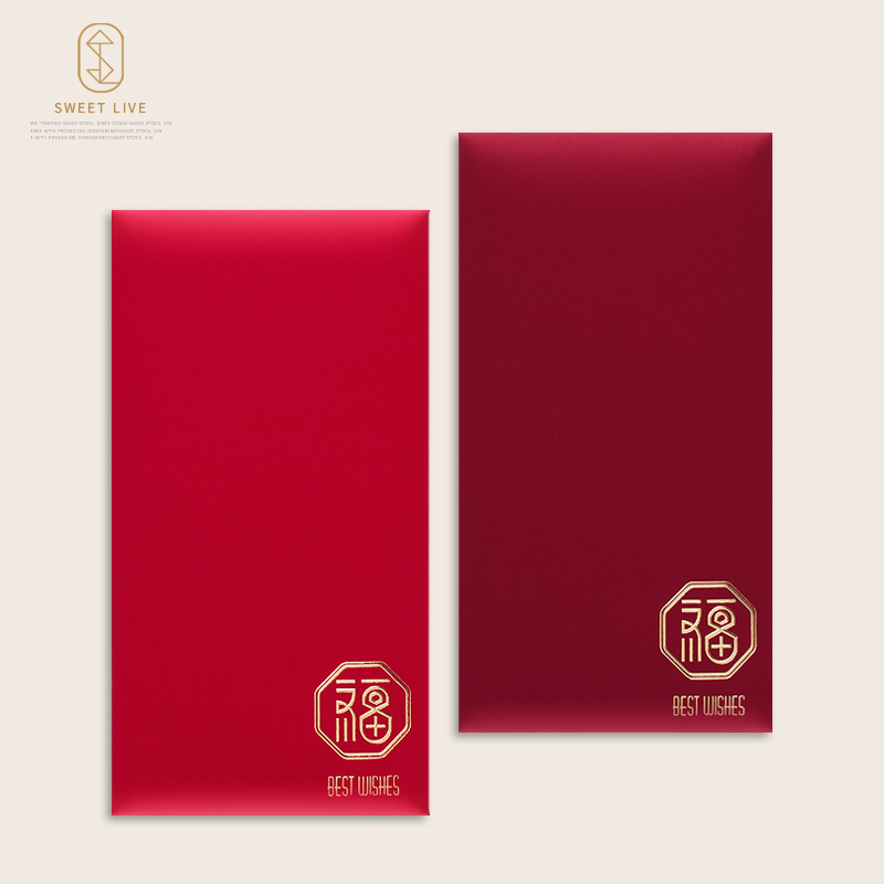 轻奢浮雕烫金福字红包礼金袋利是封回礼袋公司广告烫金通用可定制