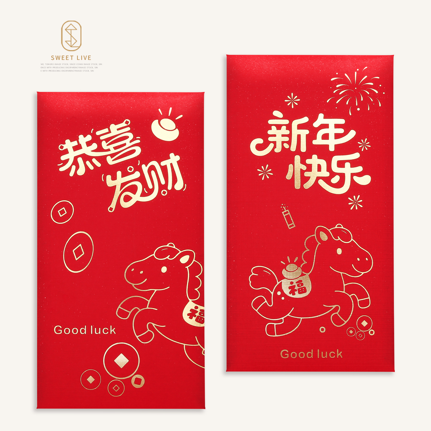 2026新款马年个性创意新年拜年利是封卡通压岁可爱春节过年红包袋