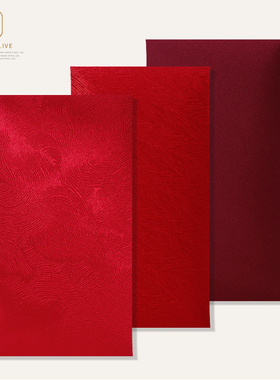 国潮高奢利事封结婚随礼空白布艺红包回礼礼金袋单位万元可定制