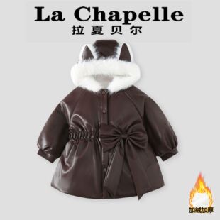 拉夏贝尔童装女童加绒皮衣2026新款儿童加厚外套女孩冬装派克服潮
