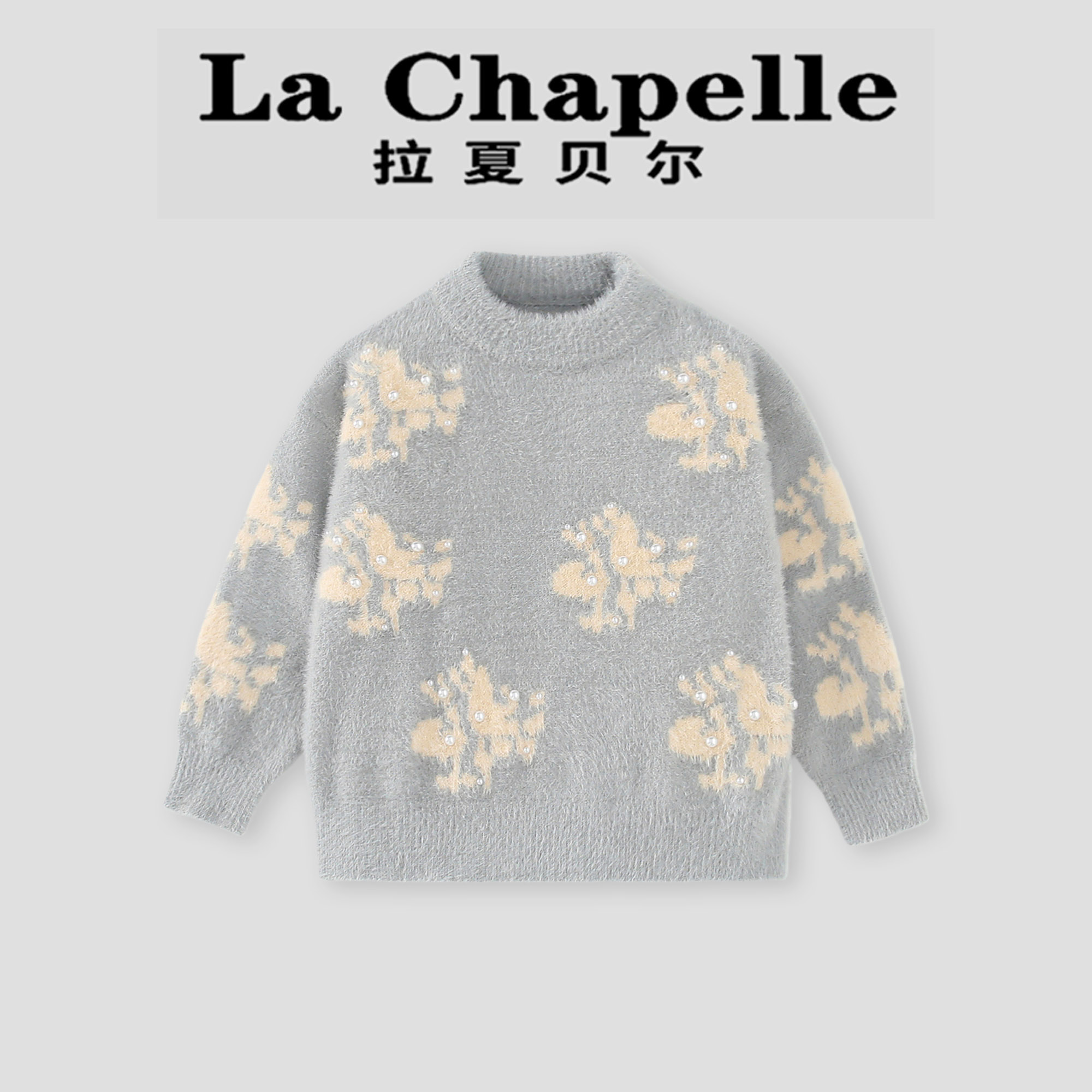 拉夏贝尔女童加厚毛衣针织衫冬