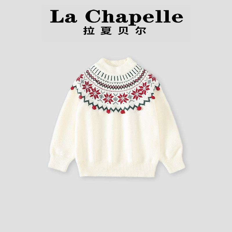 拉夏贝尔童装女童毛衣春秋季2026新款儿童撞色百搭保暖针织衫上衣