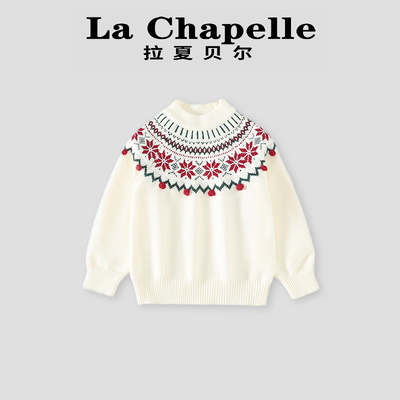拉夏贝尔女童毛衣针织衫秋冬季