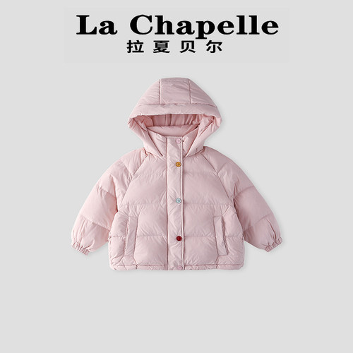 拉夏贝尔女童连帽加厚棉服外套