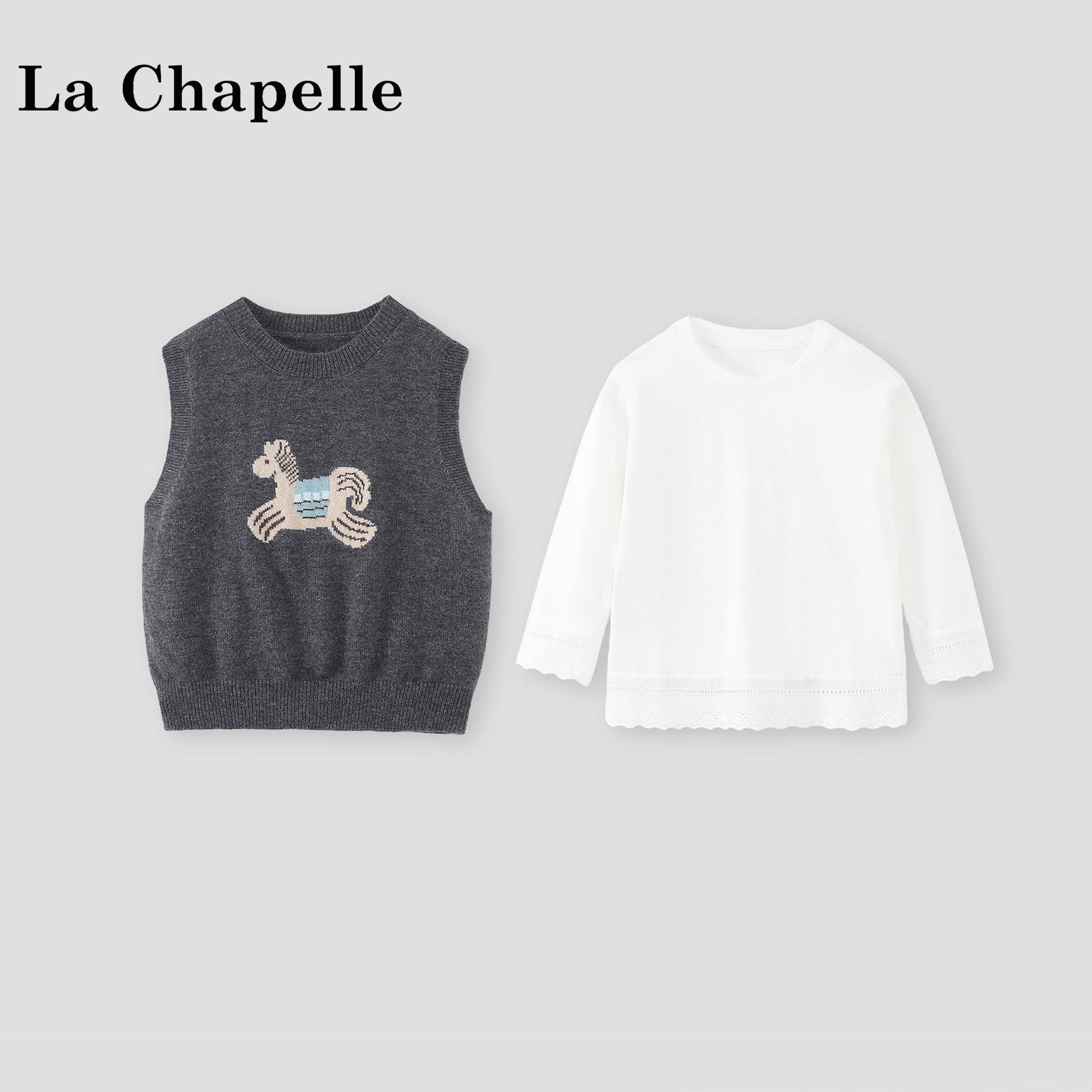 拉夏贝尔童装女童上衣套装2026春装新款儿童针织背心打底衫两件套