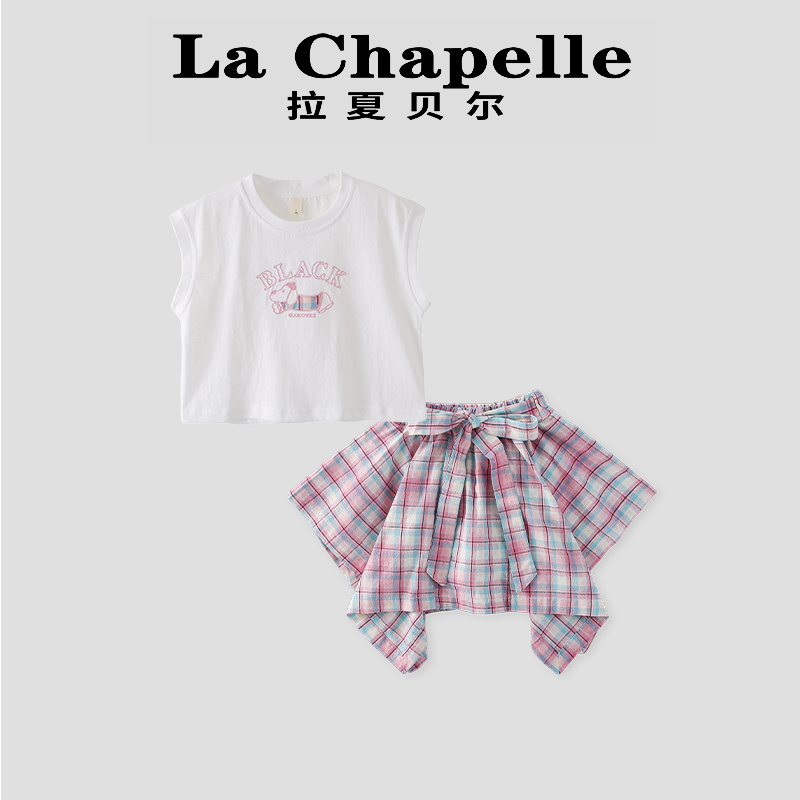 拉夏贝尔女童半身裙套装夏季2025新款洋气时髦儿童短裙t恤两件套