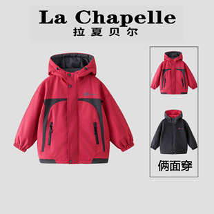 拉夏贝尔女童加绒外套2026秋冬季新款儿童保暖两面穿冲锋衣上衣潮
