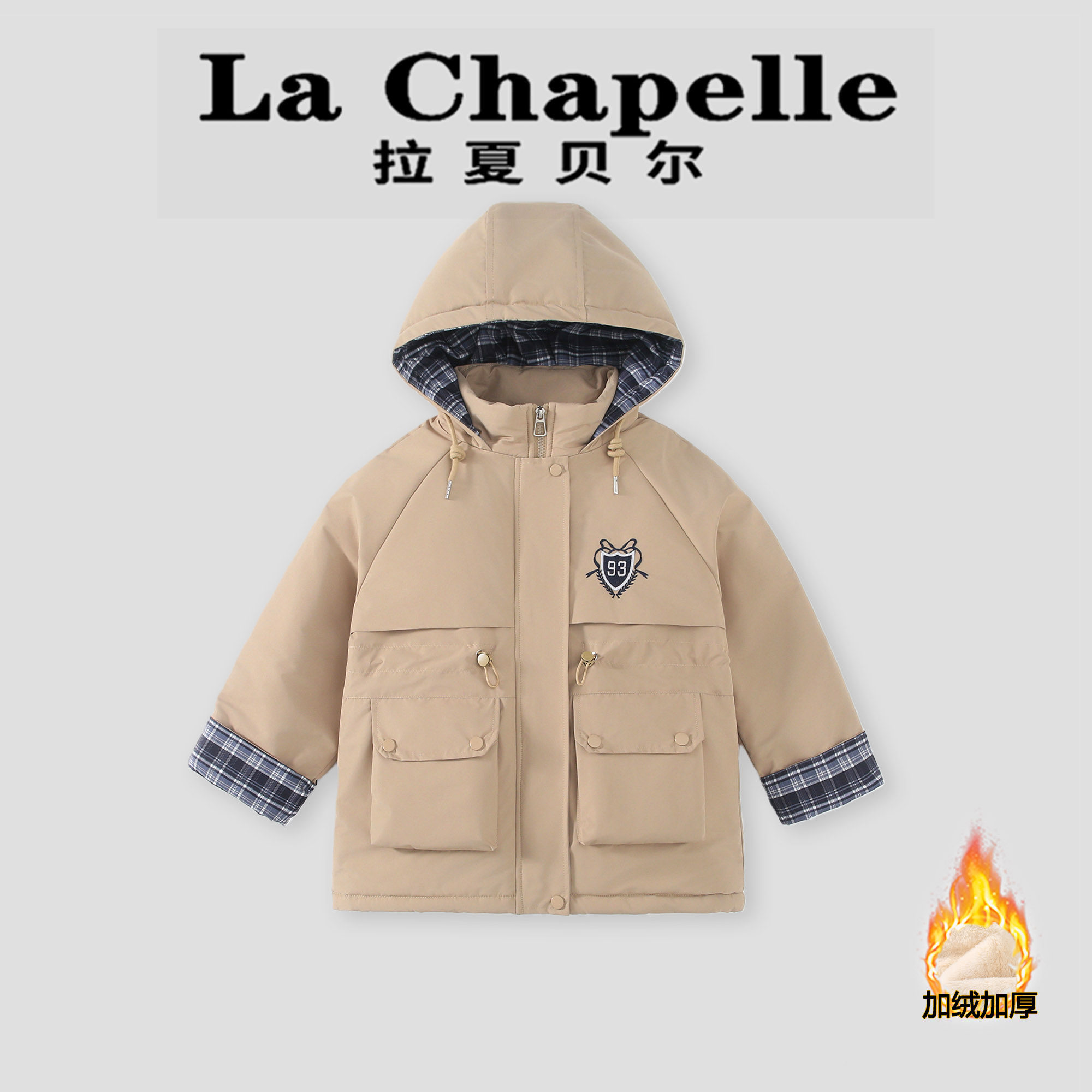 拉夏贝尔童装女童外套秋冬2026新款加绒上衣儿童中长款连帽派克服