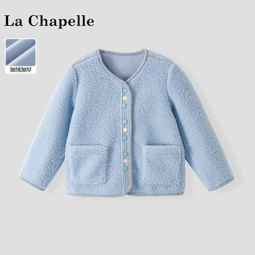 La Chapelle【拉夏贝尔】冬季女童新款纯色保暖加绒外套LA3786