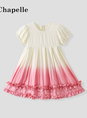 La Chapelle【拉夏贝尔】春夏时尚甜美女童渐变花边连衣裙LC498