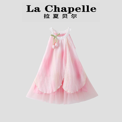 拉夏贝尔女童无袖网纱连衣裙夏