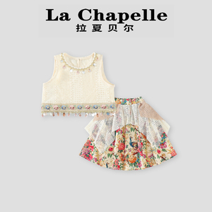拉夏贝尔女童夏季半裙套装