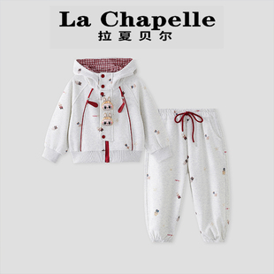 子秋装 拉夏贝尔女童套装 儿童连帽卫衣外套裤 2025新款 两件套 春秋季