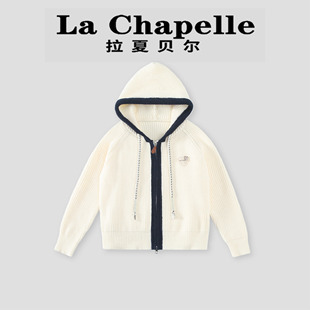 休闲开衫 拉夏贝尔童装 新款 外套2025秋冬季 儿童连帽毛衣 女童针织衫