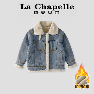 拉夏贝尔女童冬季加绒牛仔外套2026新款儿童休闲翻领保暖夹克上衣