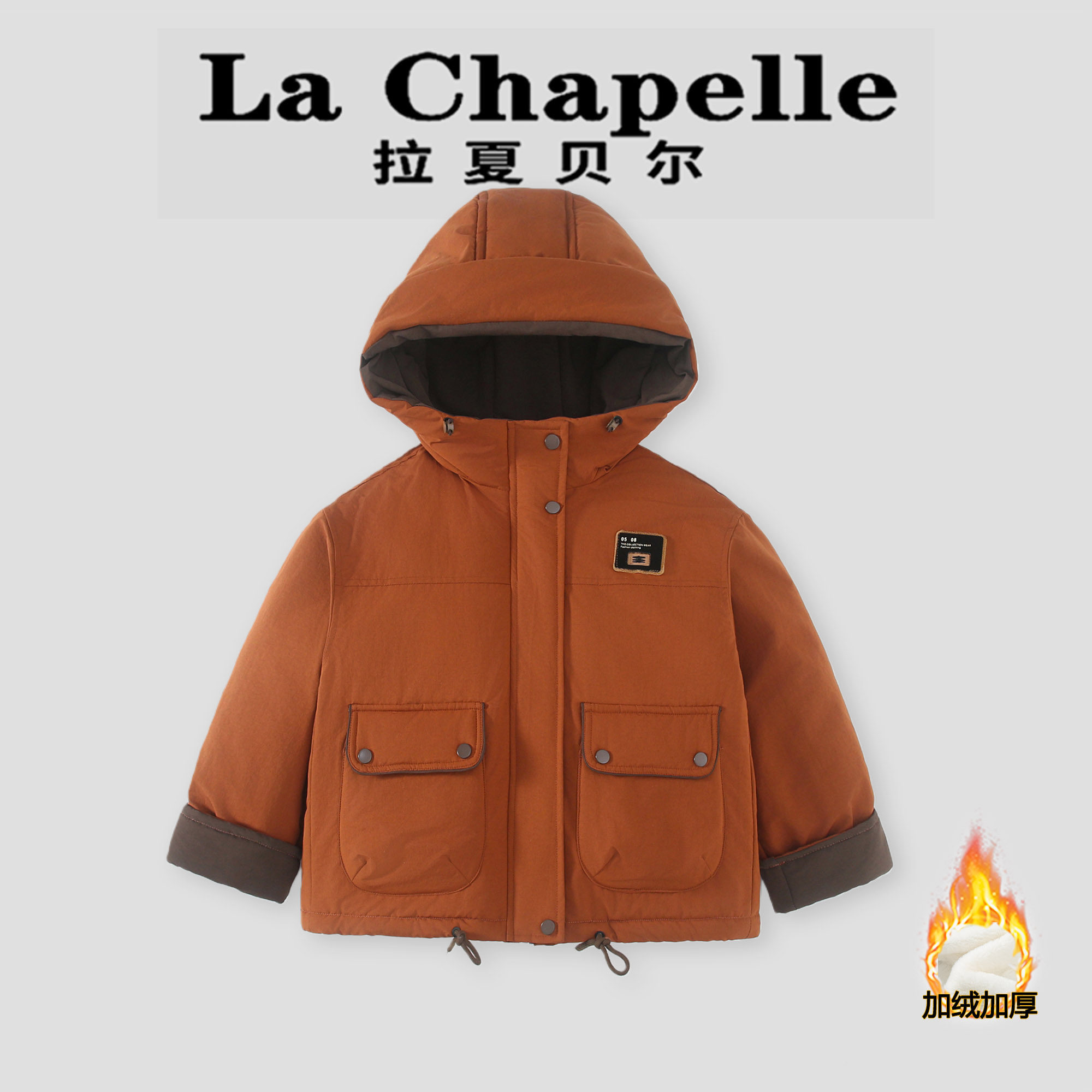 拉夏贝尔女童加绒保暖外套冬