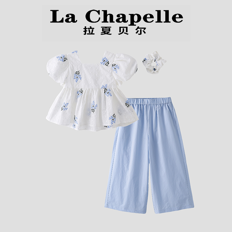 拉夏贝尔女童夏季套装2025新款洋气儿童装泡泡袖上衣阔腿裤两件套
