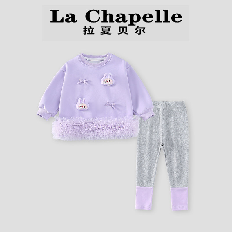 拉夏贝尔女童休闲套装2026春季新款时尚儿童卫衣打底裤春装两件套