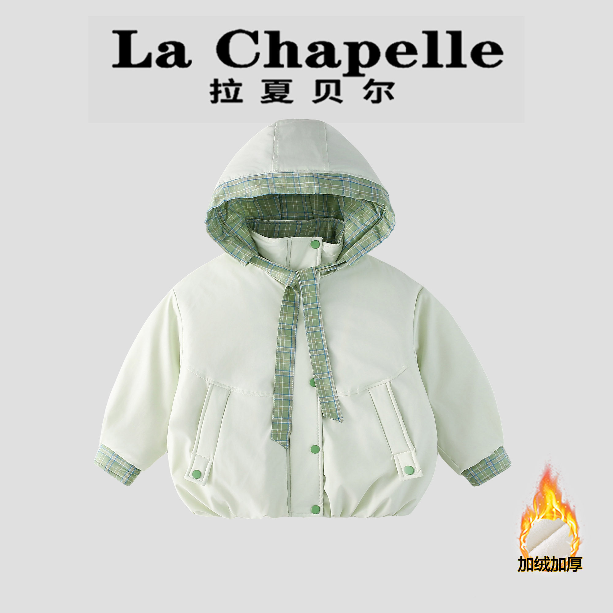 拉夏贝尔童装女童冬季派克服2026新款儿童休闲加绒加厚连帽外套潮
