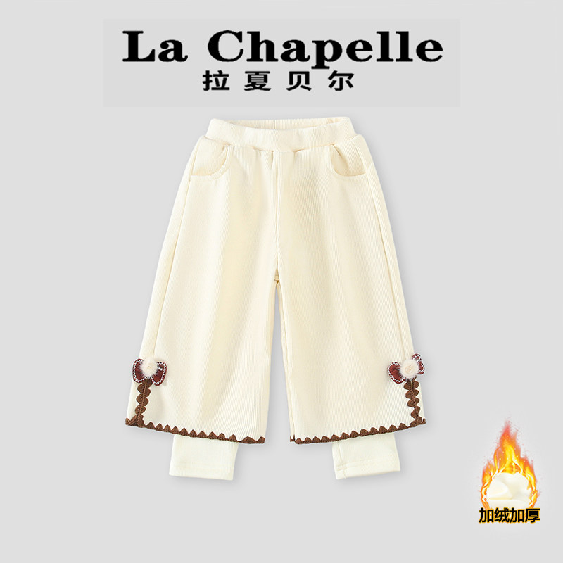 拉夏贝尔女童加绒休闲裤秋冬