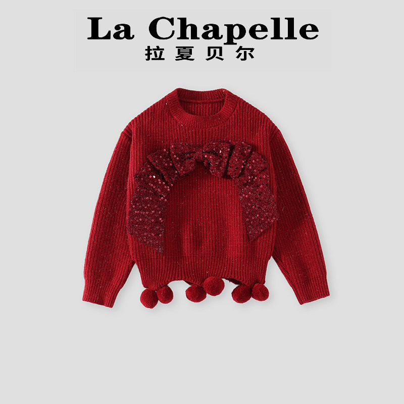 拉夏贝尔女童红色毛衣春秋季2026新款中大童上衣儿童装加厚针织衫
