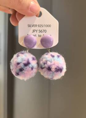 沐琪原创毛球秋冬可爱毛茸茸耳饰日韩紫色暖系小众设计耳钉耳夹
