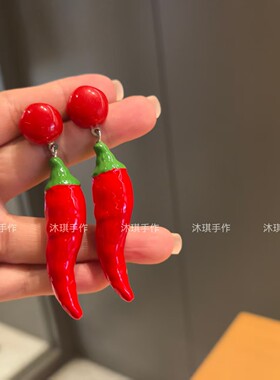 沐琪原创手作独特夸张个性红色辣椒新年耳环女搞怪创意无洞耳夹