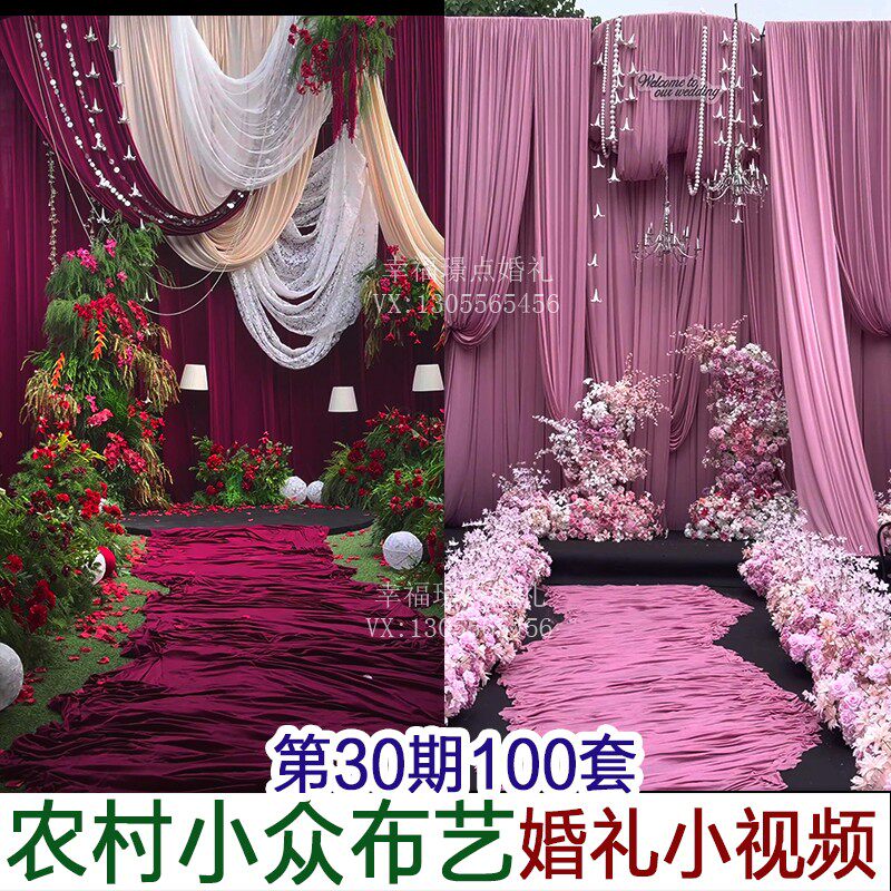 100个农村婚礼宣传谈单视频资料