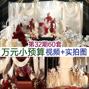 1万元预算婚礼图片+视频配套案例