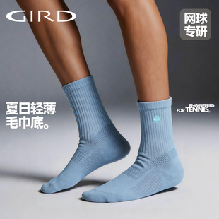 gird网球螺纹夏季薄款透气专业运动袜子户外健身跑步中筒短袜女款