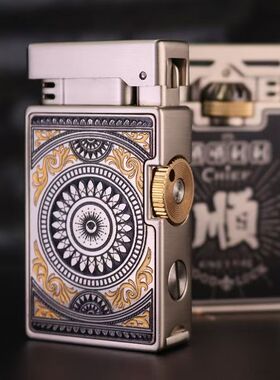 正品CHIEF首领齿轮联动曼陀罗煤油打火机 创意复古点烟器男友礼物