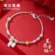 顺庆银楼S925纯银夏花纳福手链足银手串新中式 国潮民族风送女友
