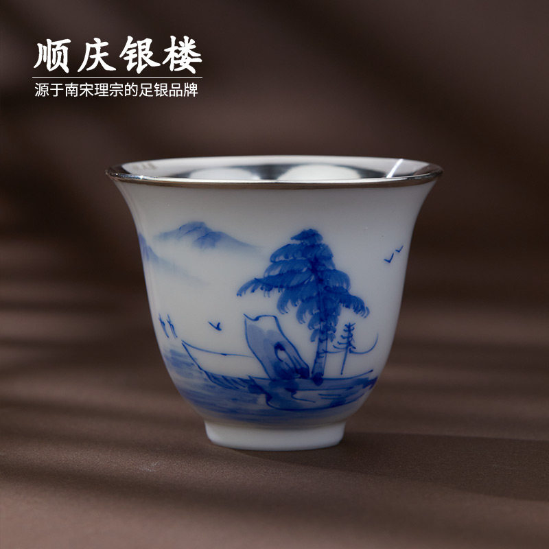 顺庆银楼足银999山水茶杯纯银陶瓷杯新中式家用纯银杯摆件送长辈