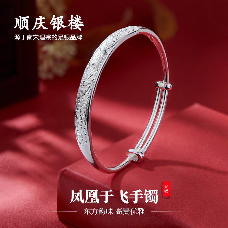 顺庆银楼现代风女足银S999手镯