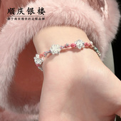 顺庆银楼S990纯银编织莲颂手链新中式 复古高颜值汉服手绳送闺蜜