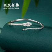 顺庆银楼S9999纯银手镯女设计感足银镯子青韵银手饰礼物闺蜜款