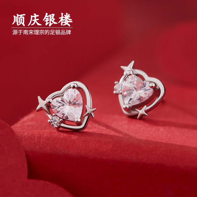顺庆银楼足银999钻心耳钉爱心星星女银饰锆石耳环个性时尚送礼物