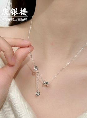 顺庆银楼足银999遥书项链流苏