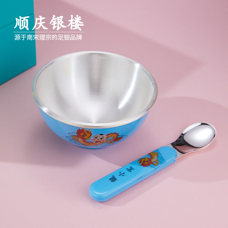 顺庆银楼足银999儿童碗套装家用防摔防烫卡通宝宝餐具碗勺送礼物,饰品/流行首饰/时尚饰品新,投资银,淘宝优惠券,粉丝福利购,淘宝优惠卷