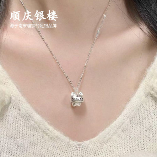 顺庆银楼足银999躲小猫项链礼物