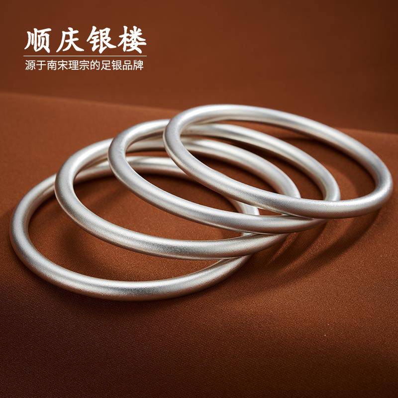 顺庆银楼S9999古法银手镯女年轻款纯银镯子足银古风简约送礼物