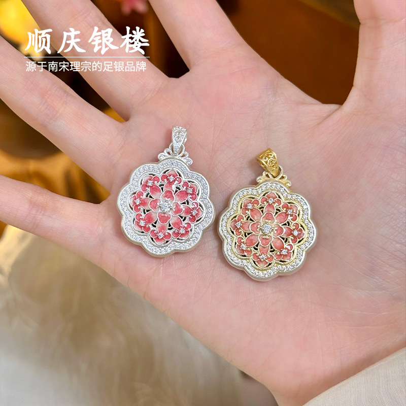 顺庆银楼足银9999慧福瑶福安吊坠