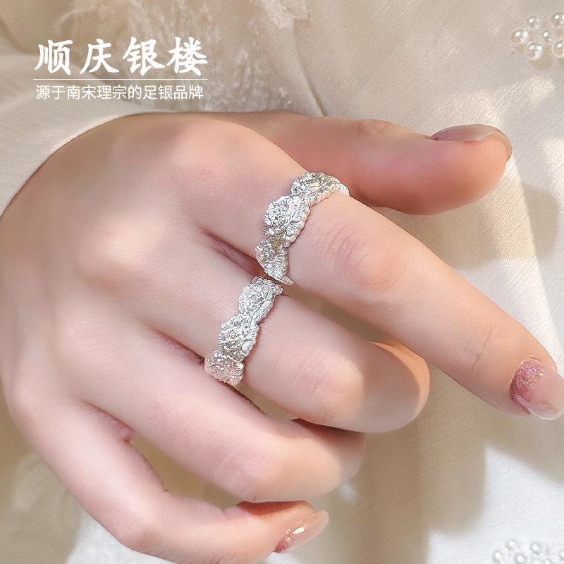 顺庆银楼足银9999兮玫戒指新中式