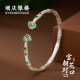 顺庆银楼足银S9999宝相花对口手镯女款 国风高级感百搭礼物 新中式